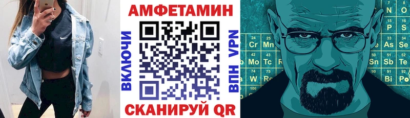 наркотики МЕГА АМФЕТАМИН 97% Аркадак