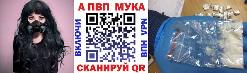 А ПВП VHQ MEGA ССЫЛКА Аркадак