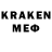 Метадон кристалл an. kenes