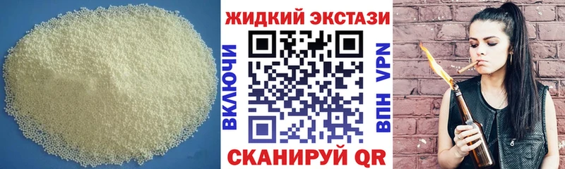 Бутират Butirat  Аркадак 