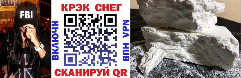Cocaine Колумбийский  где продают   OMG маркетплейс  Аркадак 