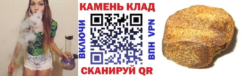 ГАШИШ индика сатива Аркадак