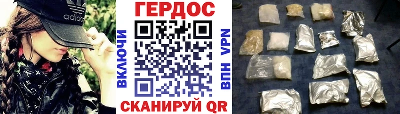 omg как войти  Аркадак  Героин VHQ 