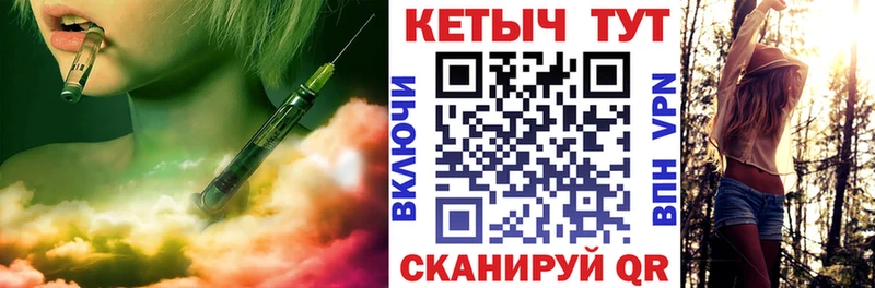Кетамин VHQ  Аркадак 