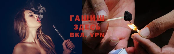 герыч Алзамай