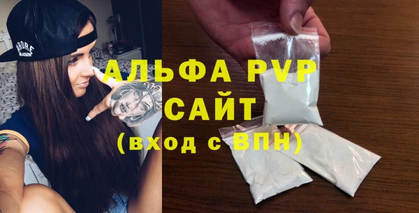 альфа пвп Алексеевка