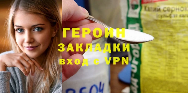 герыч Алзамай