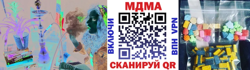 MDMA молли  Аркадак 