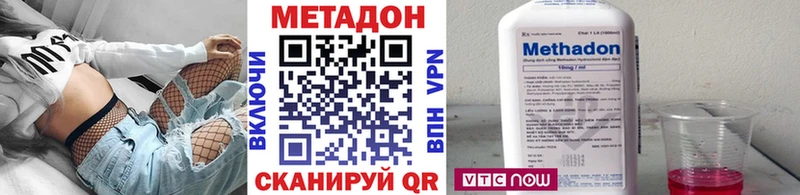 МЕТАДОН кристалл  Аркадак 