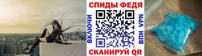 Первитин пудра  mega   Аркадак 