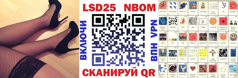 наркота  Аркадак  Марки NBOMe 1,8мг 