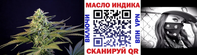 даркнет сайт  Аркадак  Дистиллят ТГК вейп 