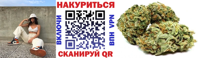 Бошки марихуана SATIVA & INDICA Аркадак